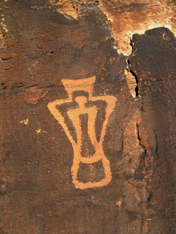 Fighting Men Petroglyphs