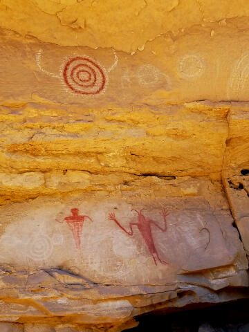 Wavey Arms Pictograph - Short Canyon - San Rafael Swell